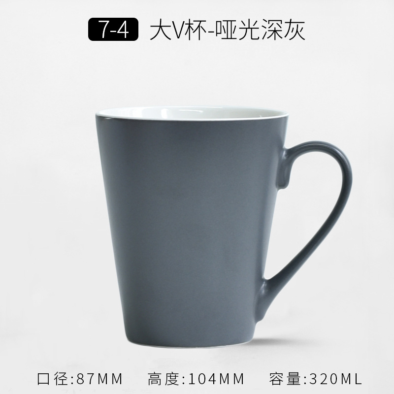 Taza de Cerámica Mate Estilo Minimalista de Cerámica, Térmica y Personalizable, para Café y Publicidad