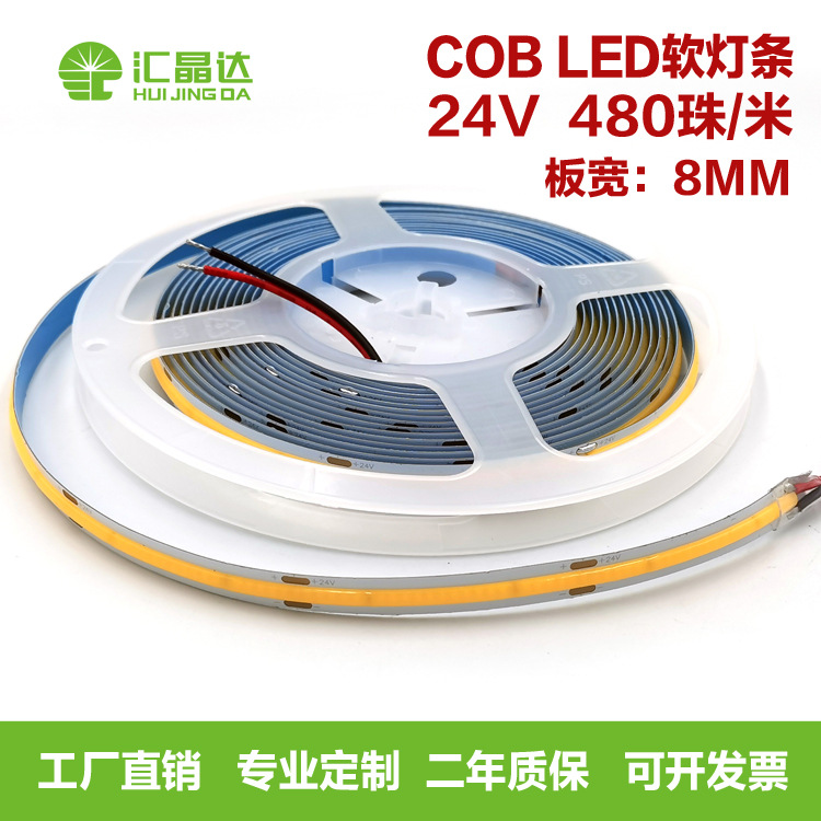 factory Direct selling Indoor and outdoor decorate lighting Flexible led Line lights 480 Lamp beads 24V Highlight COB Soft lights
