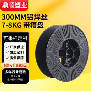 300MM�X���z7-8kg���۱P���Ͼ��P ��|�P��|����Ȧ���S늾�