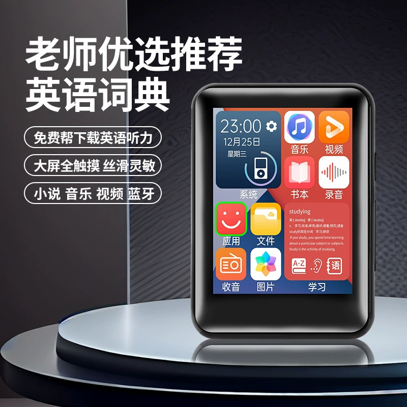 Сверхтонкий портативный музыкальный плеер для студентов, MP3, MP4, bluetooth, MP5, MP6