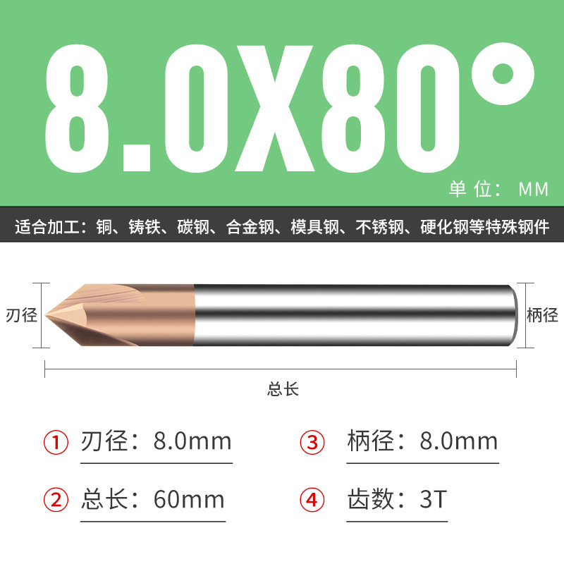 钨钢倒角刀45 50 70 80 100 110 130 140 150度合金涂层倒角刀|undefined