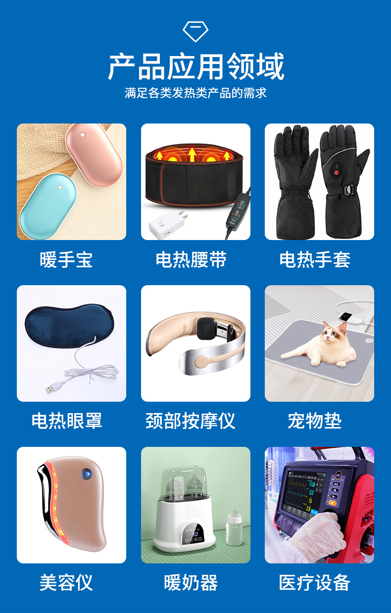 Hand -warming treasure_11.jpg