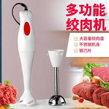 博朗家用小型电动料理棒手持搅拌机宝宝料理机料理棒婴儿辅食机绞