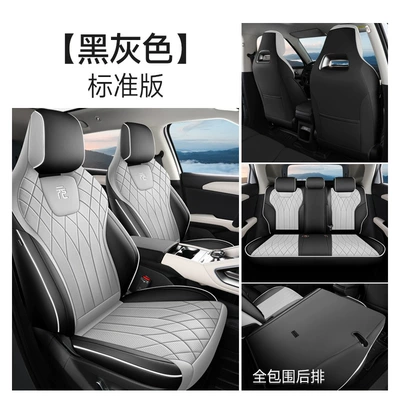 Byd Yuan up Seat Cover Modelə uyğun (Original) oturacaq örtükləri - black-gray-exclusively-for-models-24-25