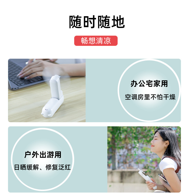新商品手持ち扇風機二合一長航続ミニ扇風機USB充電ポータブル折りたたみ扇風機アウトドア|undefined