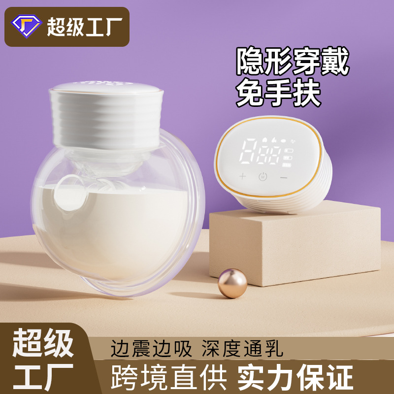 Wearable electric breast pump integrated hands-free large suction invisible milking device milk collector touch breast pump
