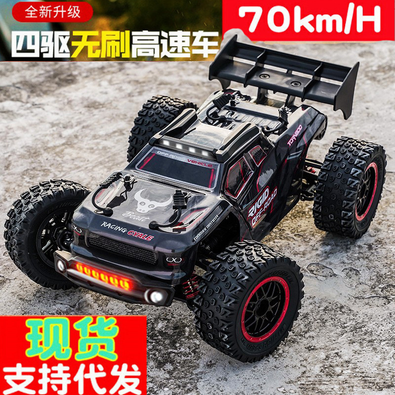 SG316 remote control high-speed off-road vehicle full scale 1:16 high-speed competitive four-wheel drive big foot climbing car RC model