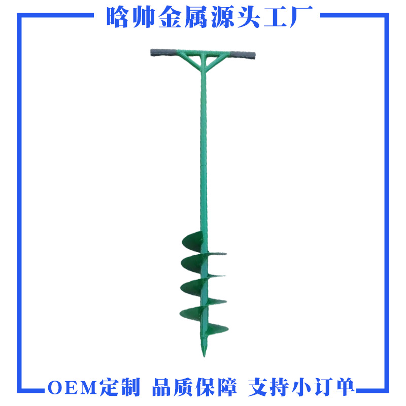 手动植苗松土 挖坑种菜种花园林工具 螺旋杆钻花园钻头地钻