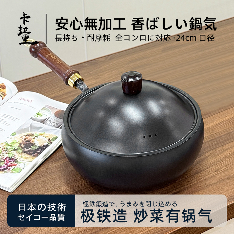 24cm 대형 냄비, 모자 뚜껑 + 컬러 박스