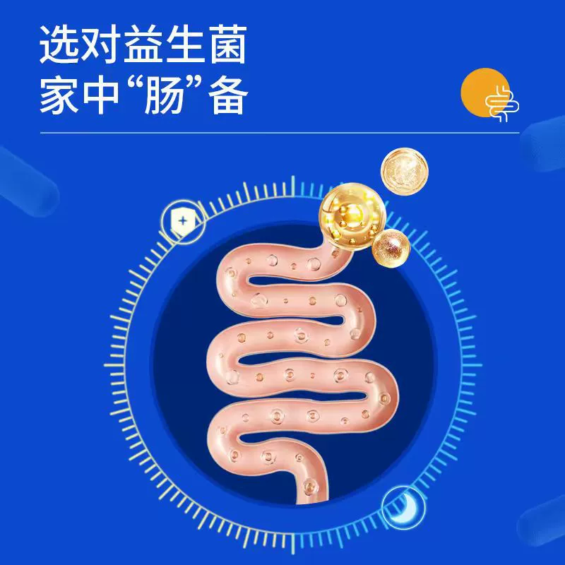 1.2 trillion active probiotic solid beverage wholesale prebiotic compound probiotic freeze-dried powder