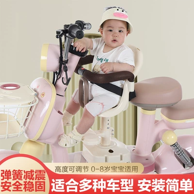 safety chair motorcycle child — Electric car child seat