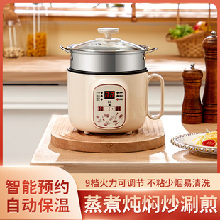 Net red with multi-functional small electric pot student dormitory electric cooking pot cooking rice soup porridge hot pot frying pan