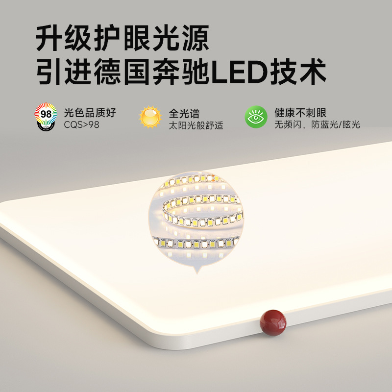 [Seleccionado cuidadosamente] Lámpara principal de estilo crema 2025 nueva lámpara moderna y simple de Zhongshan paquete para toda la casa lámpara de techo de protección ocular