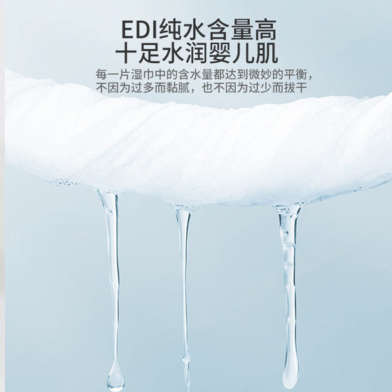 Wet Wipes 80 Big Bag Household Thickened Baby Special Skin-Friendly Pure Water Wet Wipes Baby Cleaning Hand Wet Wipes