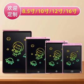 儿童画板;手写板;文具盒