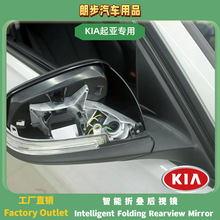 �m�������Kia���b����늄��ۯB��ҕ�R��܇�RFoldingSideMirror