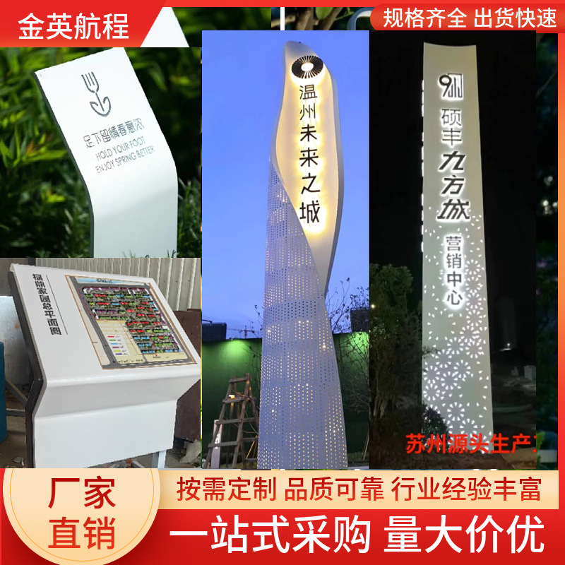 花草温馨提示牌大型标识牌制作指示牌价值观广告牌精神堡垒导视牌