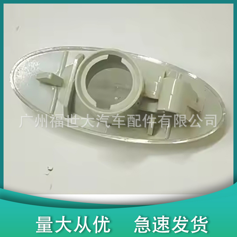 Se utiliza para la lámpara de dirección de la luz del sol de QiJun Qichen, YiDa XuanYi, Liwei 26160 - 8990A