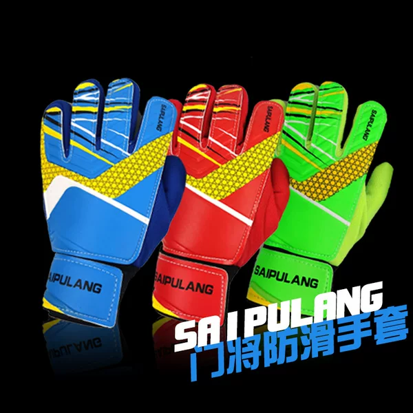 Children's football goalkeeper gloves male primary and secondary school students wear-resistant competition training adult goalkeeper gloves factory direct sales
