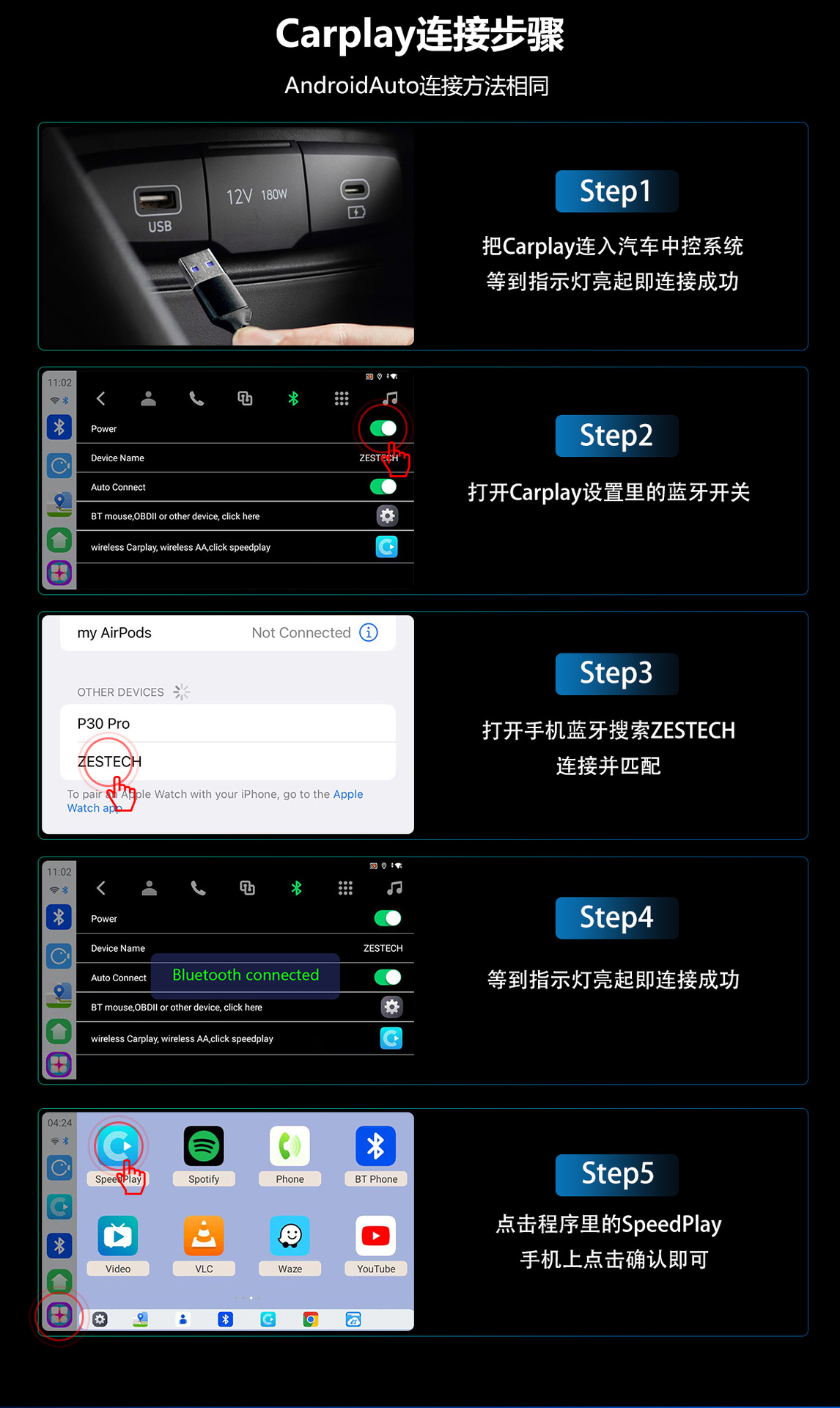 ZESTECH Qualcomm 6115 Original Car carplay Wired to Wireless Box Apple Android Car Machine Interconnection Box