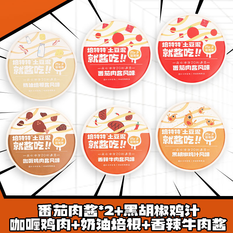 으감자 5가지 맛 6박스*6/컵