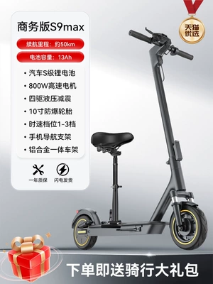 Qatlanan elektrik velosipedlər – Scooter for Women - 42v-s9max-42v-business-modeldual-front-and-rear-shock-absorptioncar-grade-lithium-batteryabout-50kmwith-seat