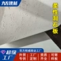 轻质柔性超薄仿石材饰面板