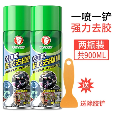 Cleaning/curing agent Damage Car Paint, Household Cleaning Agent - upgraded-model-remove-glue-asphalt-and-shellac-large-bottle-450ml-2-bottles-glue-removal-shovel
