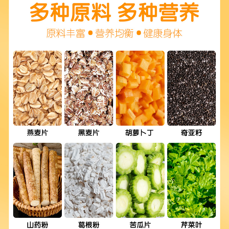 Pan Zhanggui ゴーヤ セロリ パンプキン フィールド オートミール 栄養価の高い朝食の食事の代替品 ショ糖無添加 ゴーヤ オートミール