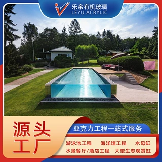 无边际户外游泳池透明亚克力泳池有机玻璃挡板工程设计施工安装