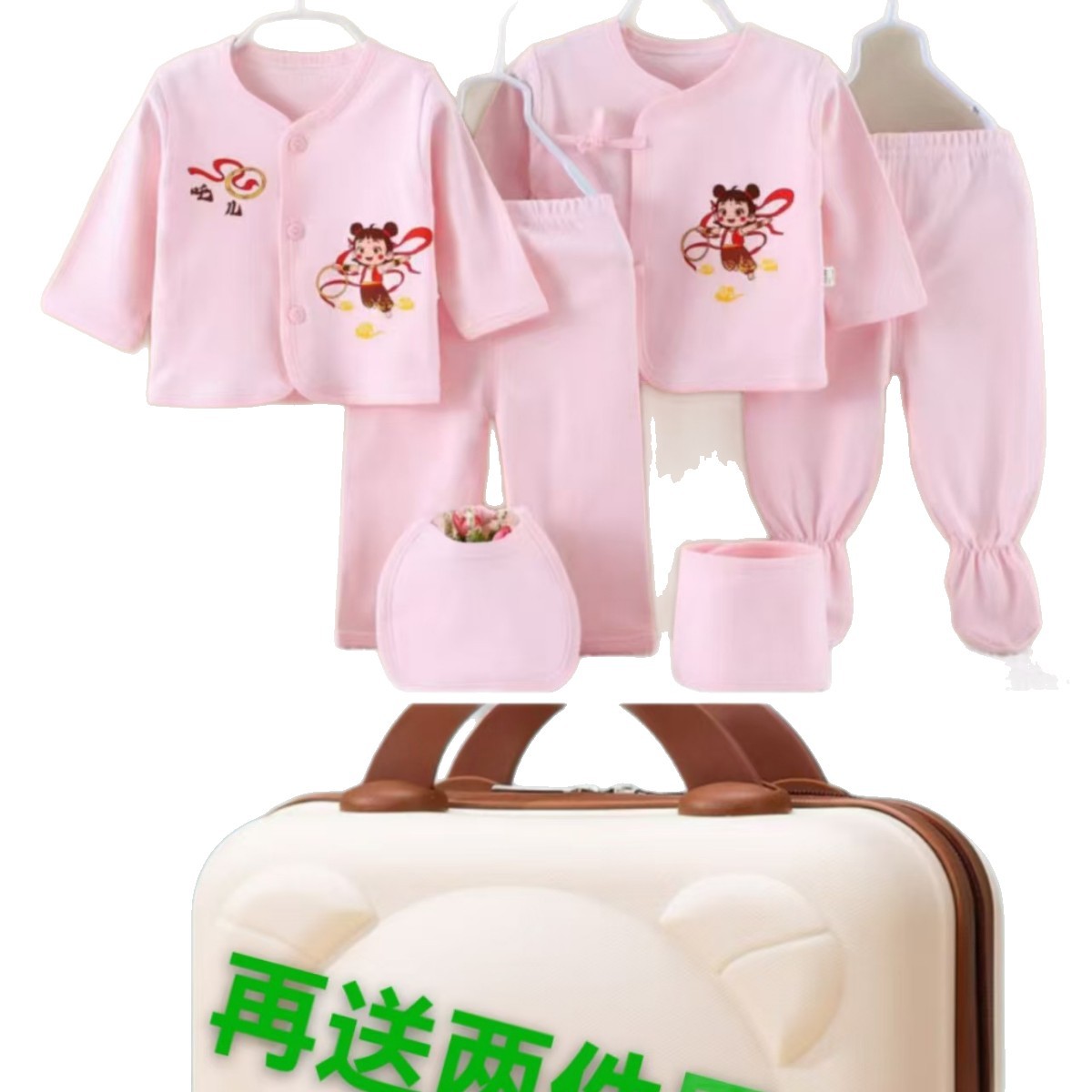 Set de algodón para bebés 0 - marzo recién nacido ropa para bebés, regalo de luna llena, maleta de uso personal, bolsa de regalo