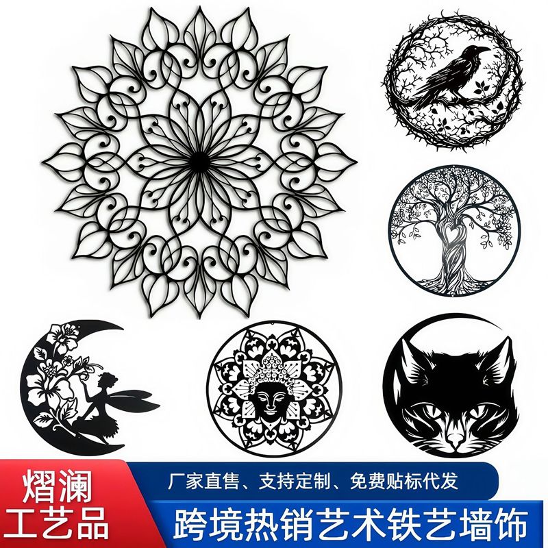 黒の国境を越えた錬鉄製の生命の木の壁の装飾屋内壁メタルアートの壁の装飾|undefined