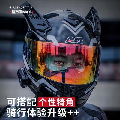 Men Women Winter: Motuoche Auto Parts and Accessories