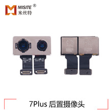 适用苹果iPhone7Plus后置摄相头7G后相头7P大相头手机相头摄像头