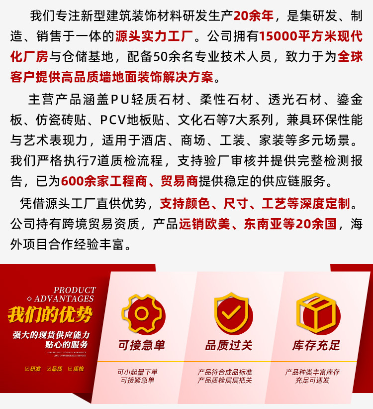 通用底部_04.jpg