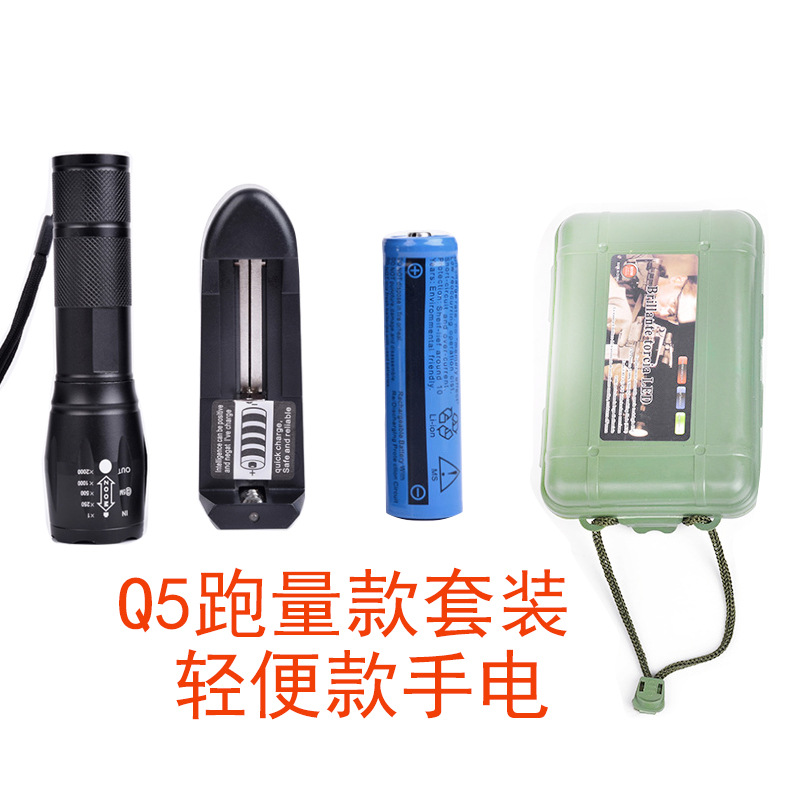 Lightweight 70g Q5 set