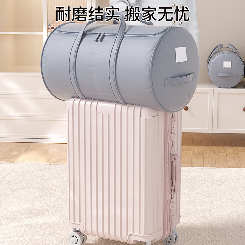 加厚圆形搬家打包袋结实耐用衣服棉被整理袋超大行李被子收纳袋|undefined