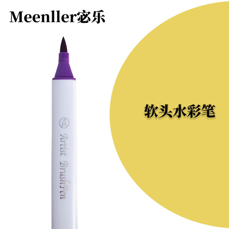 软头水彩笔宝宝画儿童绘画笔可水洗幼儿园小学生批发单支补色散装|undefined