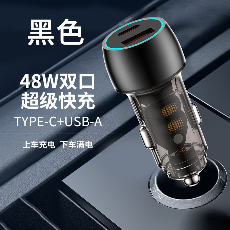 48W 듀얼 포트 차량용 충전기/블랙/SL58