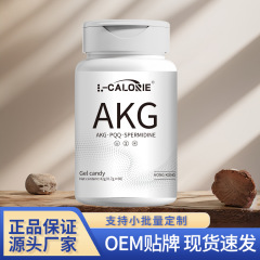 L-CALORIE-AKG42グラム0.7グラム * 60白瓶選別原料メーカー直販