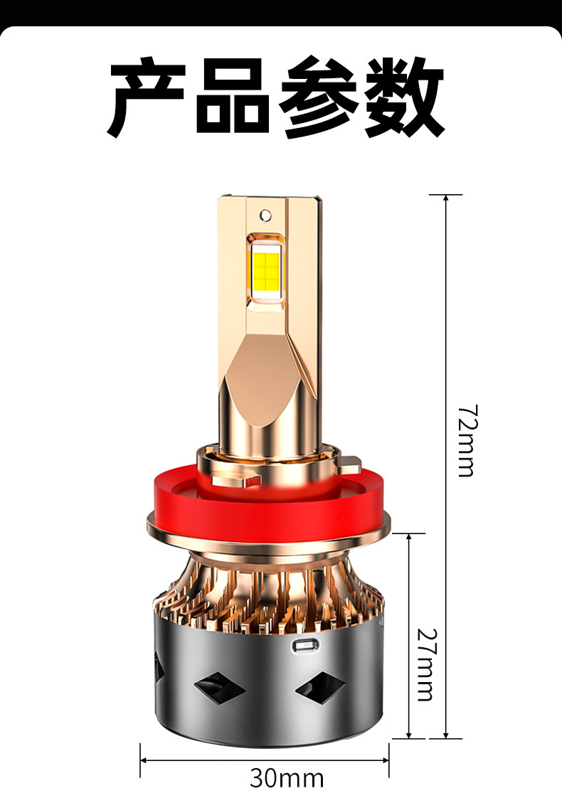 Brand can be offline agent/M211 car led headlight ultra-bright spotlight H1H3H4H7H119 Factory Direct