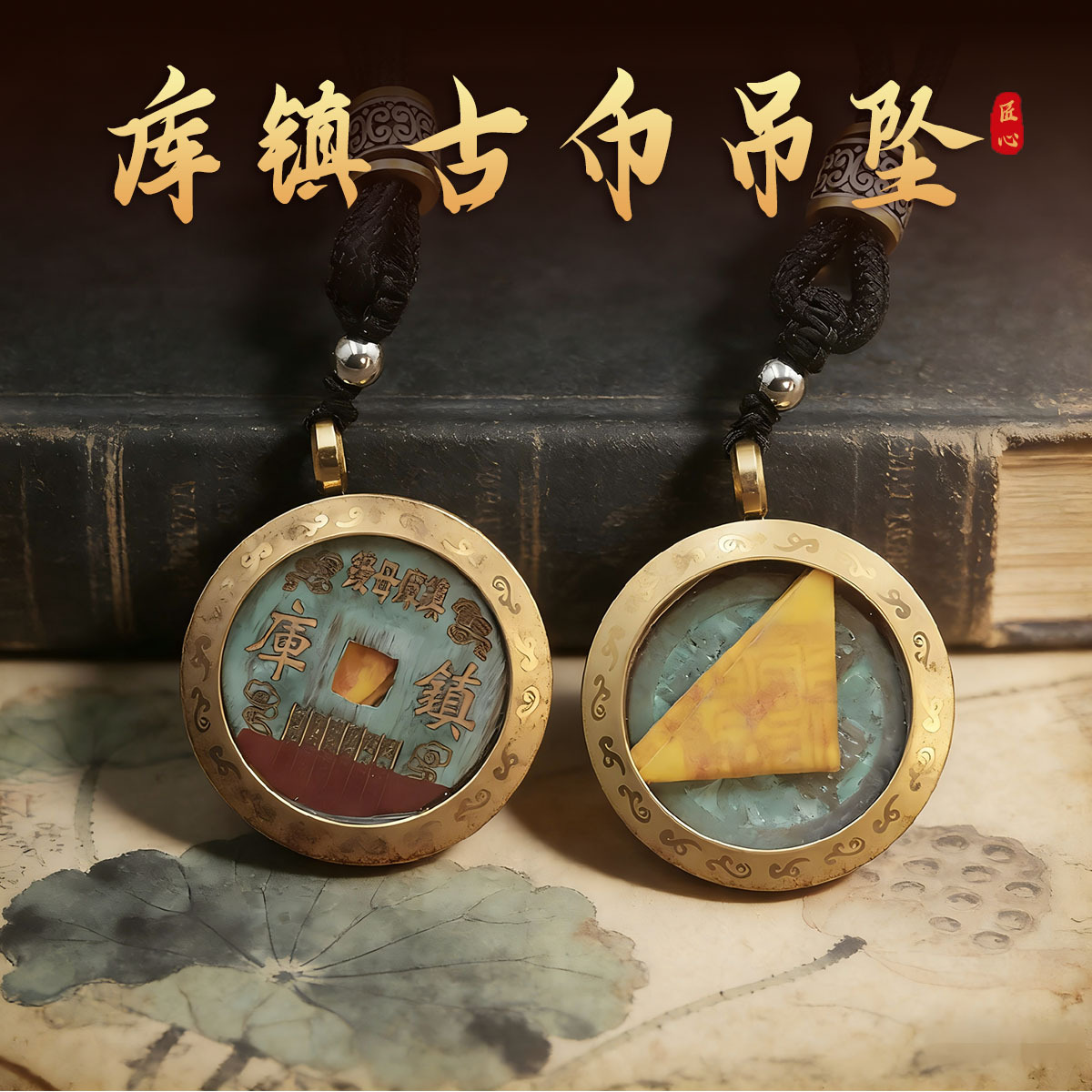 源头工厂 镇库仿古币保护壳吊坠 多款钛钢嘎乌盒项链居家随身挂件|ms