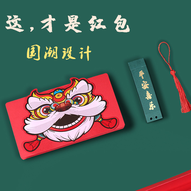 핑 어 해피 식스 카드 (5 팩)