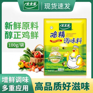 ̫̫�����惞�x�u��100g200g454g������ζ���r�Ҝ���������