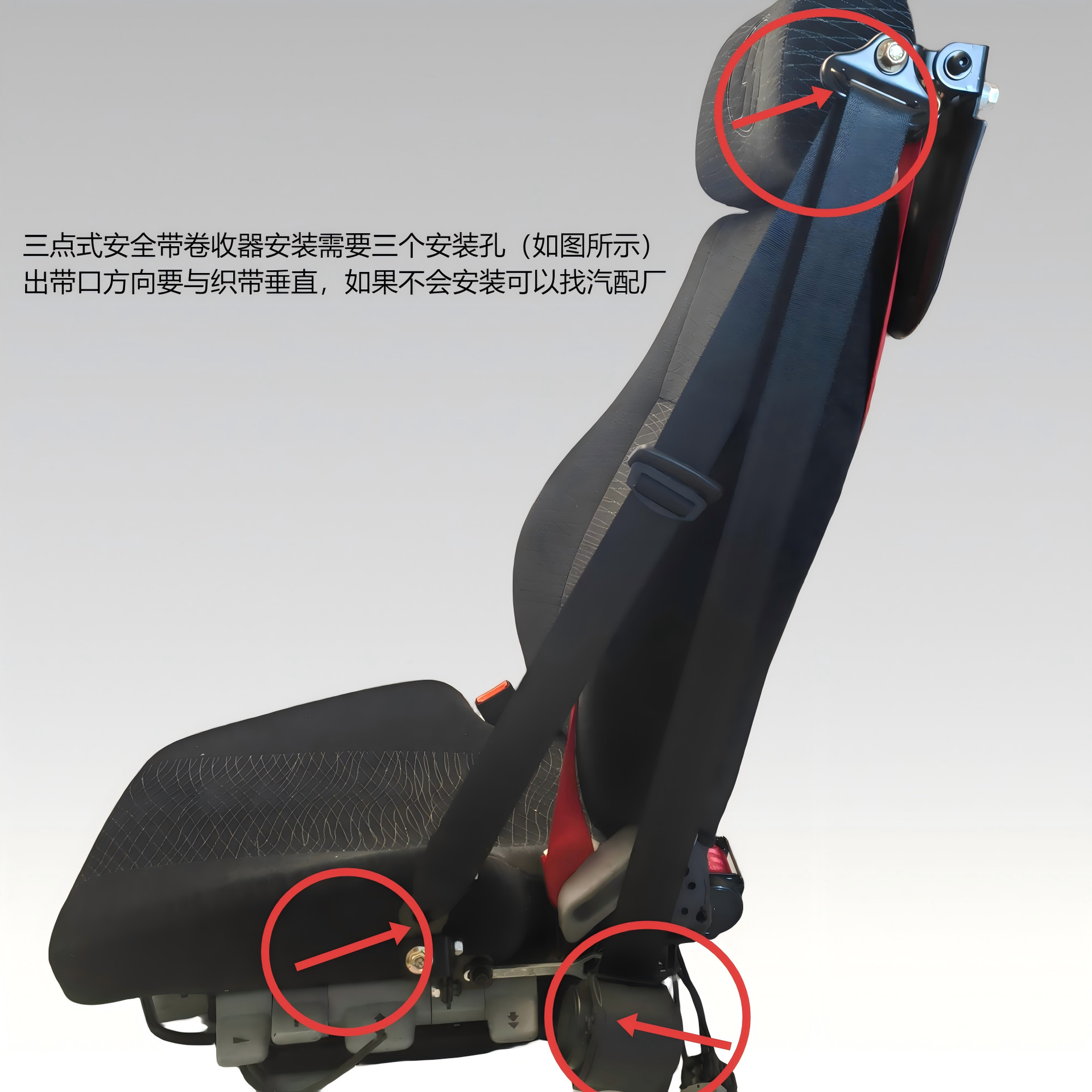 Three-Point Locking Car Seat Belt for Buses, Vans, Trucks, and Coaches, Driver and Passenger Seat Belt