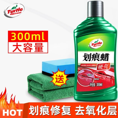 Car Scratch Wax Repair Scratch Paste Car Paint Paint Surface Scratch Removal Deep Polishing Wax Black Abrasive Removes Scratches (Car wax) - 1-turtle-brand-scratch-wax-300ml-free-tools