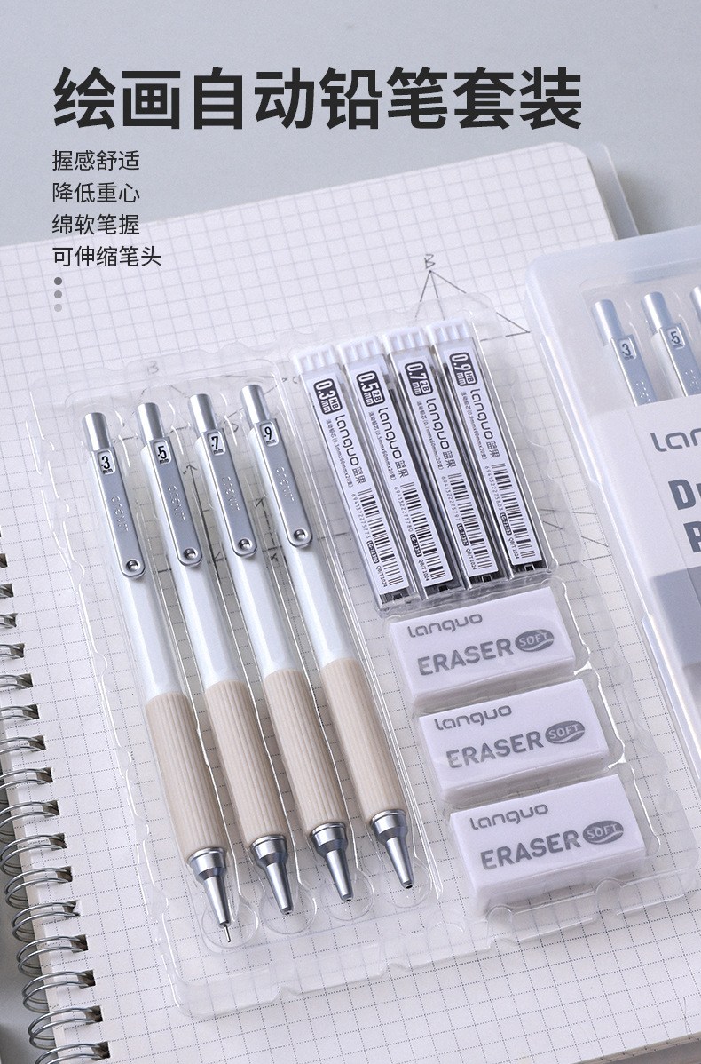 Lanquo Zeichenstift-Automatikbleistift-Set 0,3 Metallfeinminenstift 2. Generation 0,5/0,7/0,9 Skizzenstift