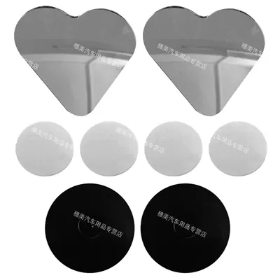 blind spot auxiliary mirror — Large field of view rear view auxiliary mirror
