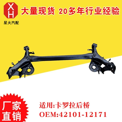 Corolla arxa oxu 42101-12171 üçün avtomobil arxa oxu