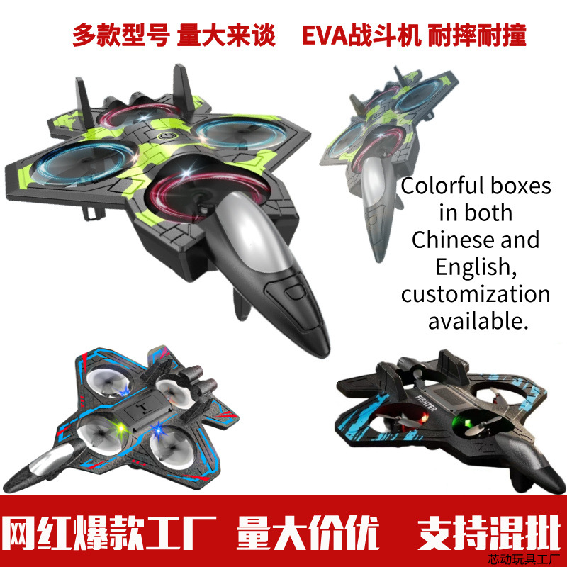 Cross-Border Remote Control Aircraft Fighter Jet Hovering Four-Channel Altitude-Holding Drone Throwing Stunt Lights Foam Aircraft
